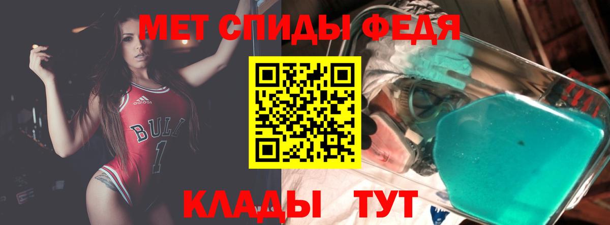 АМФЕТАМИН Розовый Луга