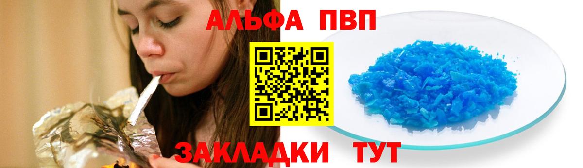 А ПВП СК Луга