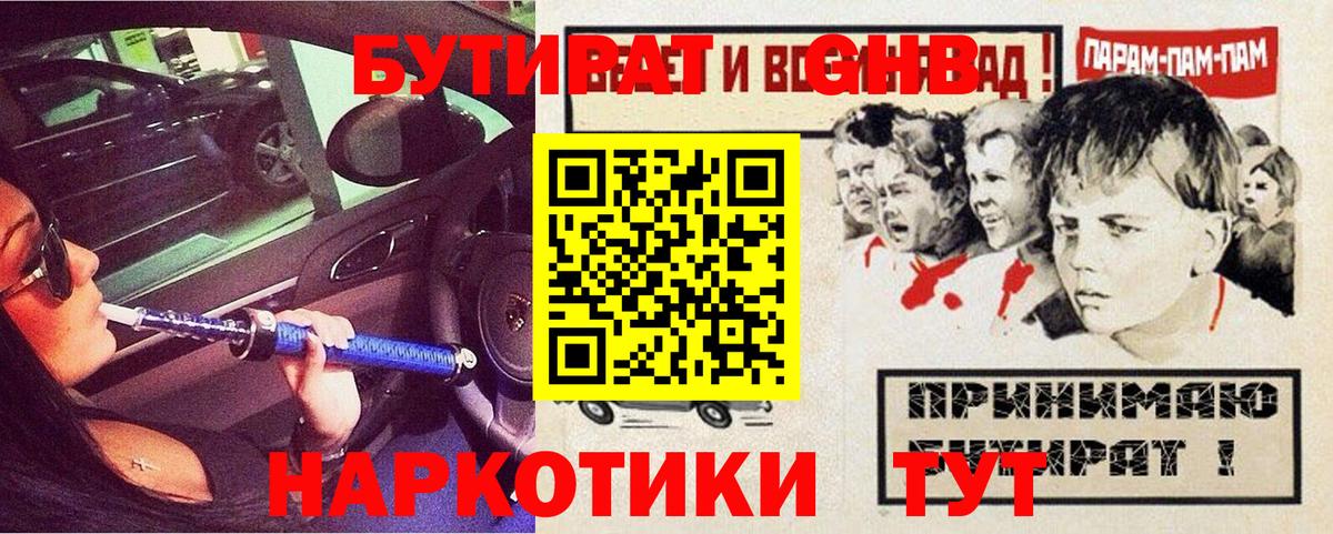 КОКАИН  Гашиш  Магазин наркотиков  Луга  Вход с VPN  Меф МЯУ МЯУ   Конопля  Alpha PVP СОЛЬ  