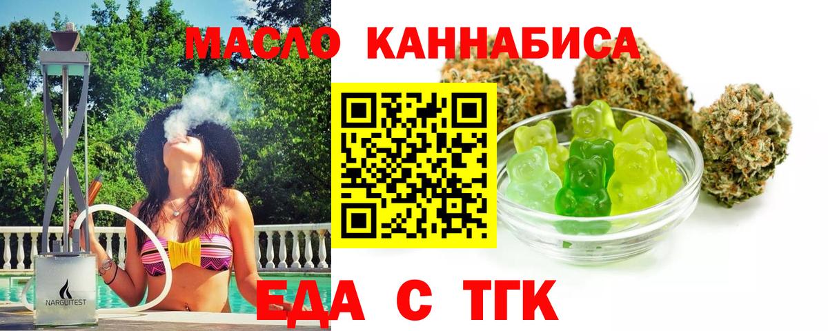 Луга  Canna-Cookies марихуана  Вход с VPN 