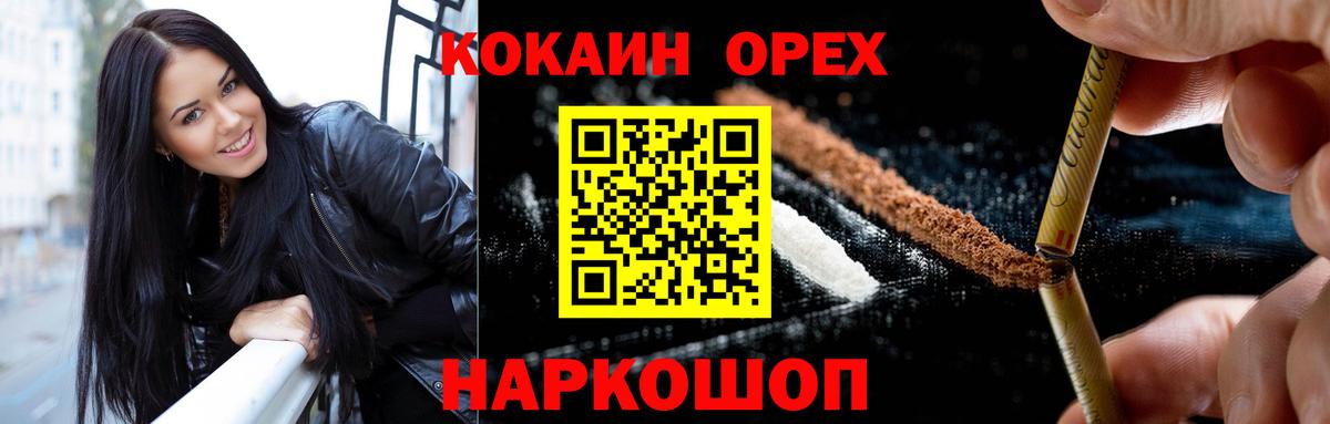 Cocaine FishScale Луга