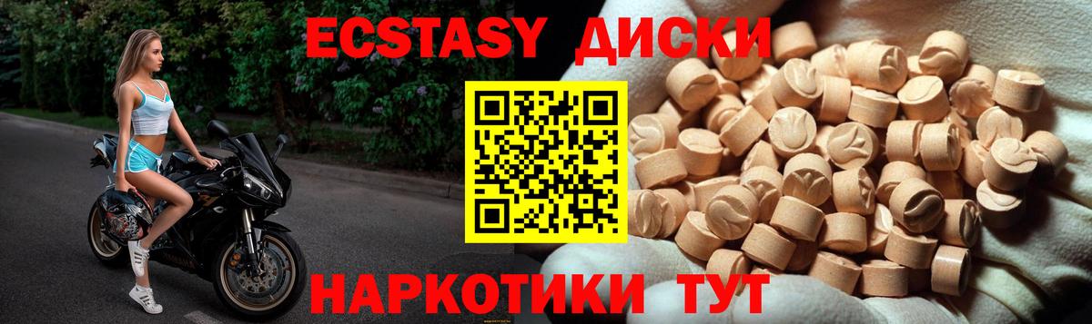 Ecstasy VHQ Луга