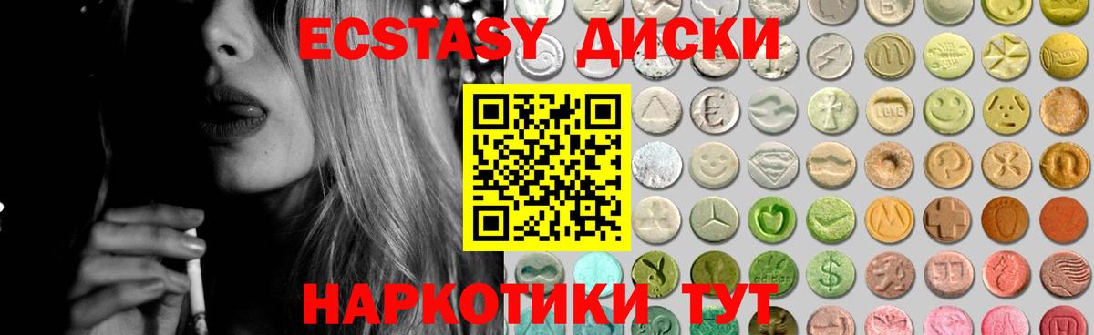 ЭКСТАЗИ Punisher  Вход с VPN  Ecstasy 300 mg  ЭКСТАЗИ  Луга 