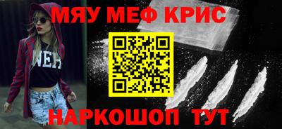 метамфетамин Туймазы
