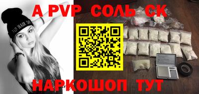 метамфетамин Туймазы