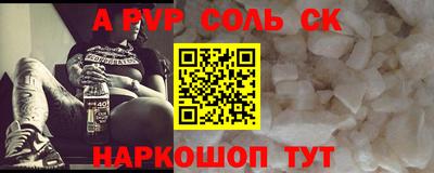 шишки Тулун