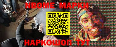 метамфетамин Туймазы