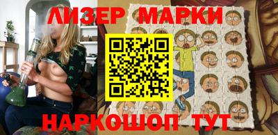 шишки Тулун