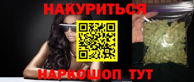 шишки Тулун