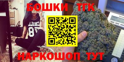 метамфетамин Туймазы