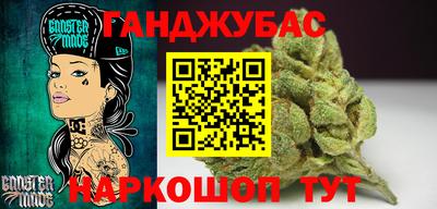 шишки Тулун