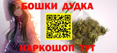метамфетамин Туймазы