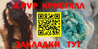 шишки Тулун