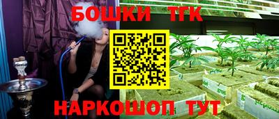 метамфетамин Туймазы