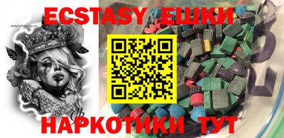 метамфетамин Туймазы
