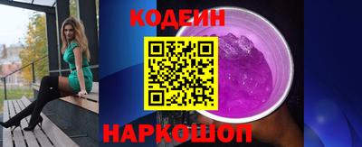 шишки Тулун