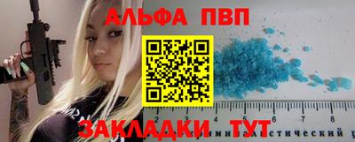 шишки Тулун