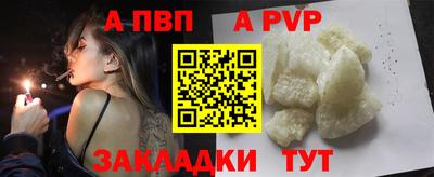 шишки Тулун