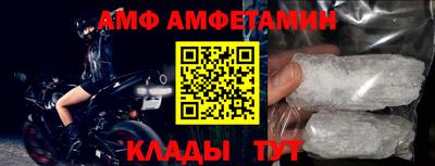 метамфетамин Туймазы