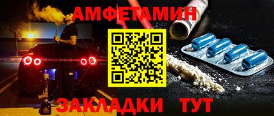 шишки Тулун