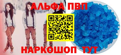 первитин Тула