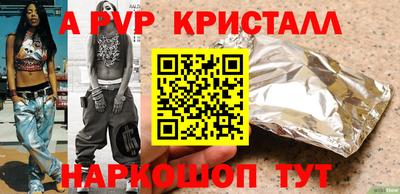 метамфетамин Туймазы