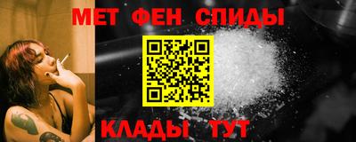 метамфетамин Туймазы
