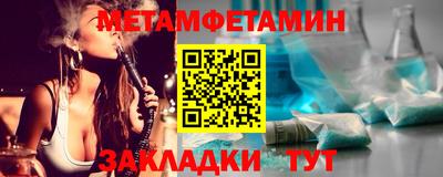 шишки Тулун