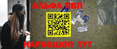 первитин Тула