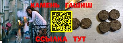шишки Тулун