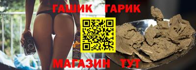 метамфетамин Туймазы