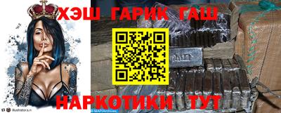 метамфетамин Туймазы