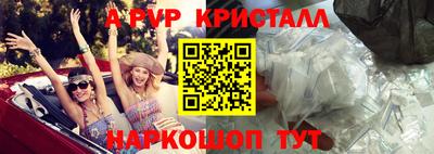 метамфетамин Туймазы