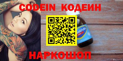 метамфетамин Туймазы