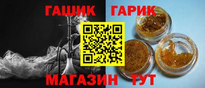 метамфетамин Туймазы