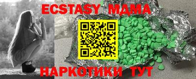 шишки Тулун