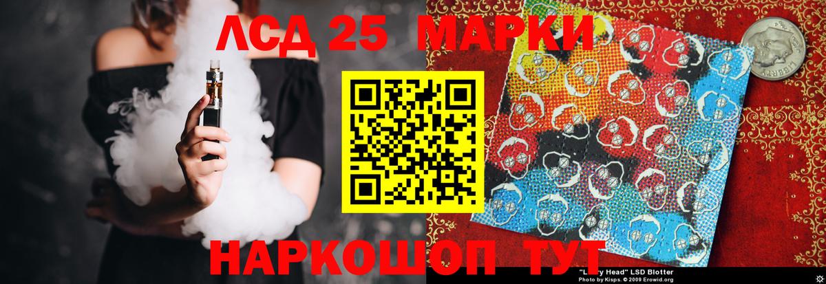 Лсд 25 экстази кислота  Лсд 25 экстази ecstasy  Луга  Вход с VPN 