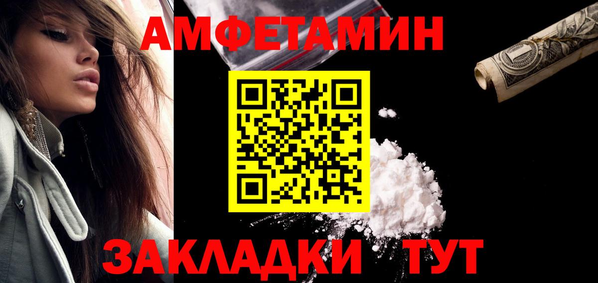 Луга  МЕТАМФЕТАМИН мет  Первитин  МЕТАМФЕТАМИН мет  Вход с VPN 