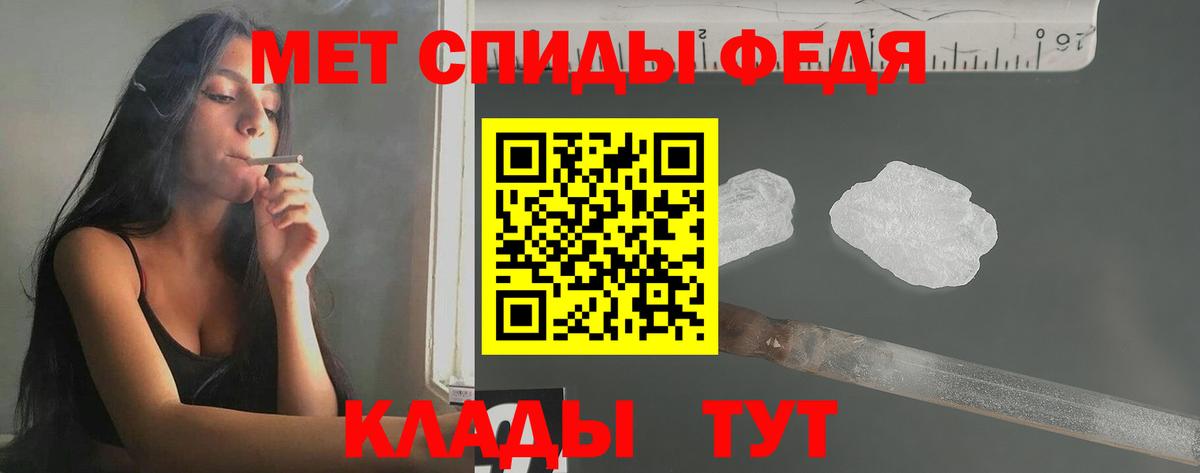 Первитин винт Луга