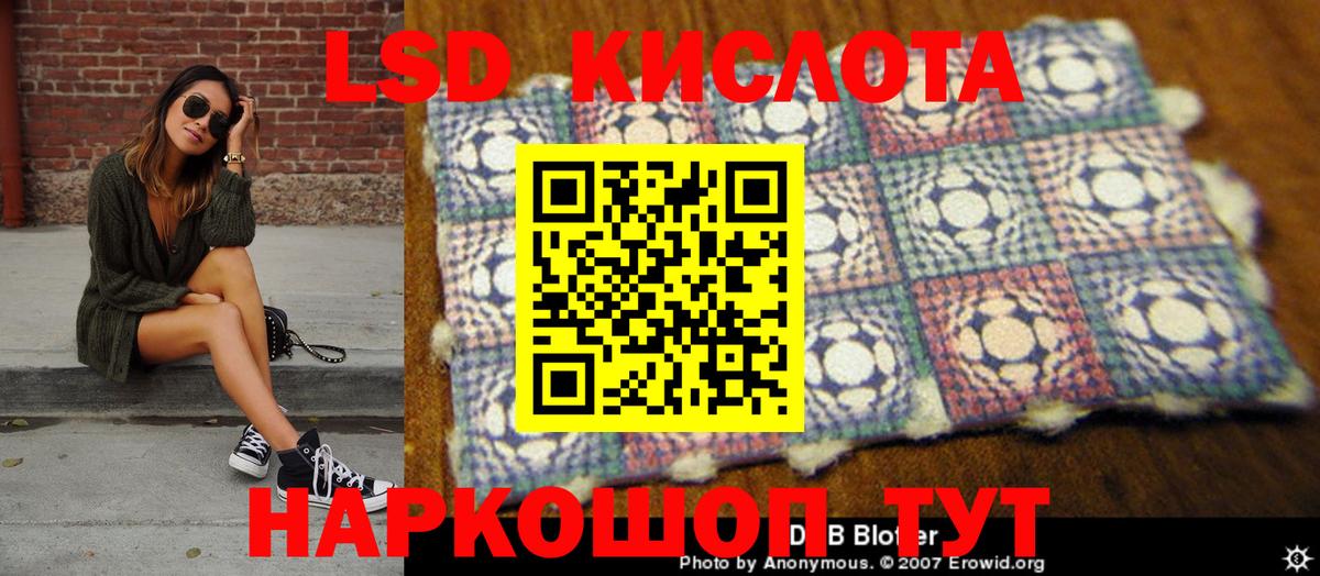 Наркотические марки  Вход с VPN  Марки 25I-NBOMe 1,5мг  Луга  Марки 25I-NBOMe 1,5мг 