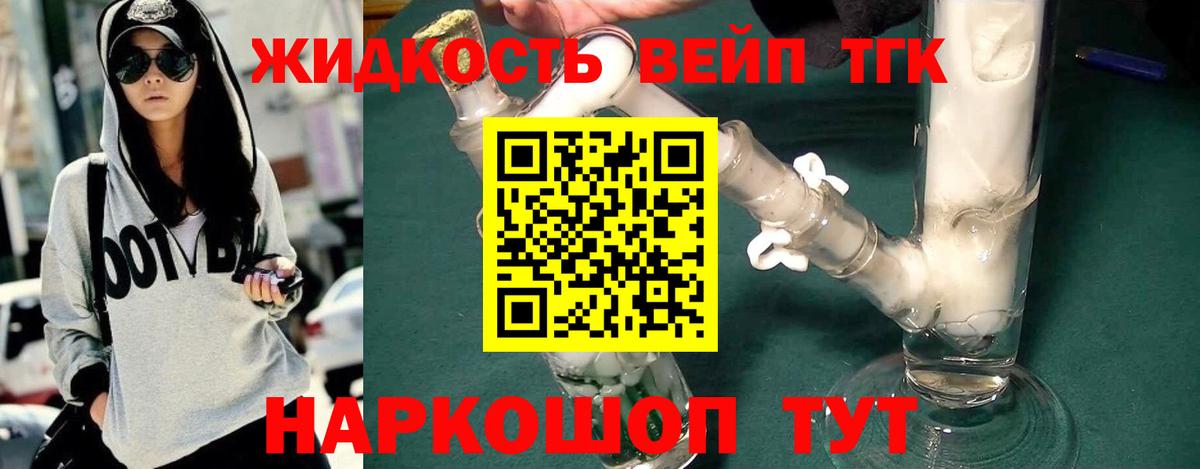 Луга  ТГК гашишное масло  сколько стоит  Дистиллят ТГК Wax  Вход с VPN 