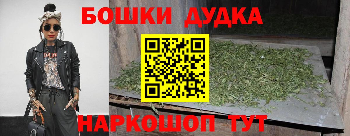 Бошки марихуана конопля  Вход с VPN  Шишки марихуана гибрид  Луга  Бошки марихуана VHQ 
