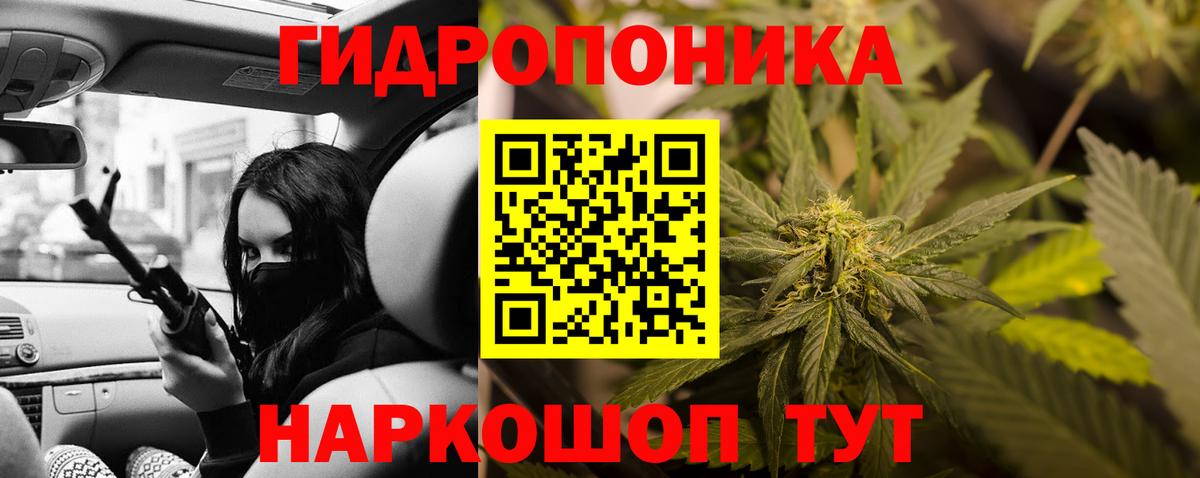 Бошки Шишки Amnesia Луга